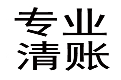 欠款主播的后果是什么？